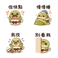 茶緞龜｜拾星下午茶回覆