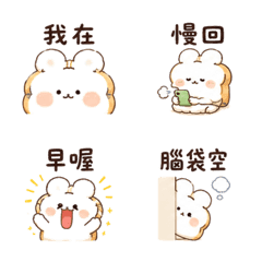 吐司雲兔｜早餐短回二輯