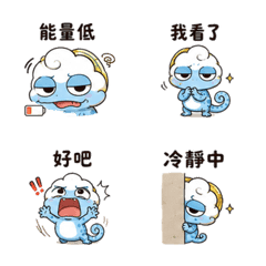 硬幣雲壁虎｜拾星熟人吐槽 – LINE表情貼