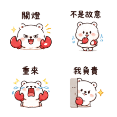 泡泡蟹熊｜拾星開玩笑回覆 – LINE表情貼