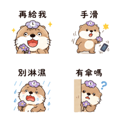 時鐘花水獺｜拾星等候安撫 – LINE表情貼