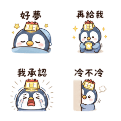 日曆燈企鵝｜拾星約定短回