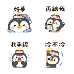 Calendar Lamp Penguin Plan Check II