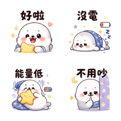 Pillow Star Seal Bedtime Care II