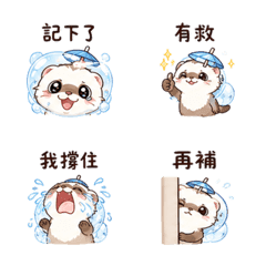 Soda Umbrella Ferret Tiny Break