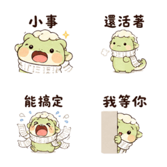 Receipt Sheep Lizard Late Reply