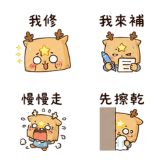 Paperbag Star Deer Little Secret II
