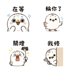 Button Seal Sparrow Quick Tap