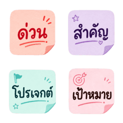 Pastel Work Sticky Note Labels