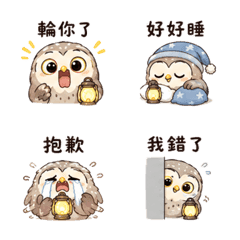 Lamp Mochi Owl Night Nudge