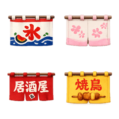 [Cute Noren Curtain] Emoji