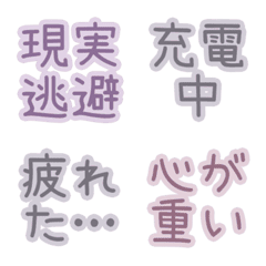 Mood Emoji Muted Color Feelings