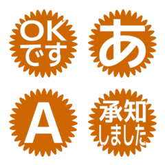 e-Emoji Deco Text(Kana/Alphanum) 2331