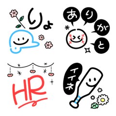 大人かわいい絵文字2〜野球〜