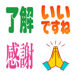 動く！365日使える！テキスト絵文字