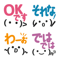 Quick Replies & Reactions | Cute Emoji