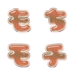 BIG JP WORD response action alphabet 760