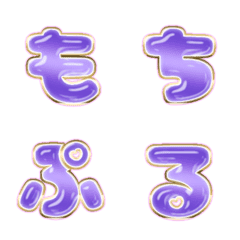 BIG JP WORD response action alphabet 772