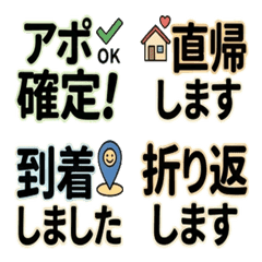 Salesperson Everyday Work Emoji