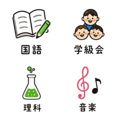 Emoji Jadwal Pelajaran SD