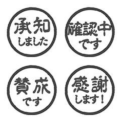 JP STAMP ASH hanko alphabet cute fun 12