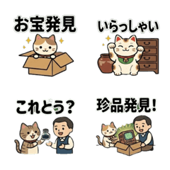 古着・古物商が毎日使える猫店主絵文字