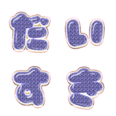 BIG JP WORD response action alphabet 735