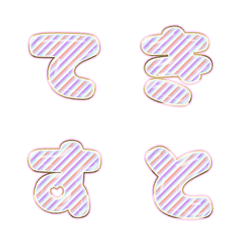 BIG JP WORD response action alphabet 721