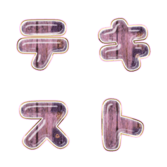 BIG JP WORD response action alphabet 736