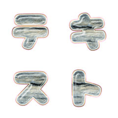 BIG JP WORD response action alphabet 739