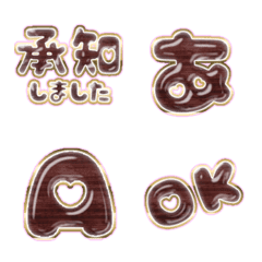 ハートな文字 艶ピカ ライトブラウン