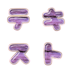 BIG JP WORD response action alphabet 743