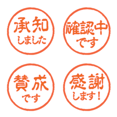 JP STAMP hanko alphabet cute fun 06