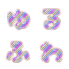 BIG JP WORD response action alphabet 733