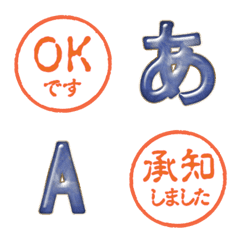 JP STAMP hanko alphabet cute fun 17