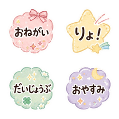 Soft Daily Reaction Emoji