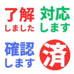 Polite style Emoji
