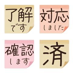Sticky note-style muted color emojis