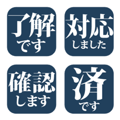 Work/Communication Reaction Emoji (Navy)