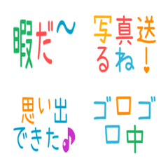 Summer Vacation Daily Emoji