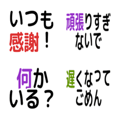 Dad to Mom Baby Chat Emoji