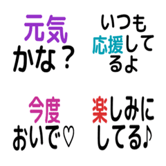 Grandma & Grandpa to Grandchild Emoji