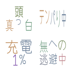 Exhausted & Overwhelmed Emoji