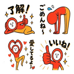 Easy to see! Red Character Daily Emojis