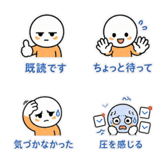 upomaru's Quick Reply Emojis