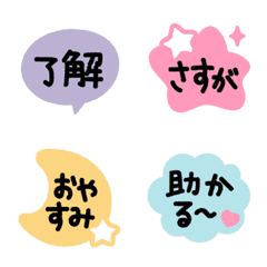Symbol Stickers -simple version-