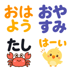 Daily Reaction Words
