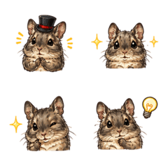 Degu Desu ga.