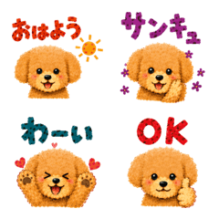 Daily Cute Toy Poodle Emoji