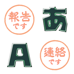 JP STAMP orange hanko alphabet cute 04